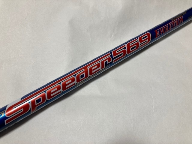 スピーダー エボリューション 青エボ 569 SR DR 1W ドライバー用