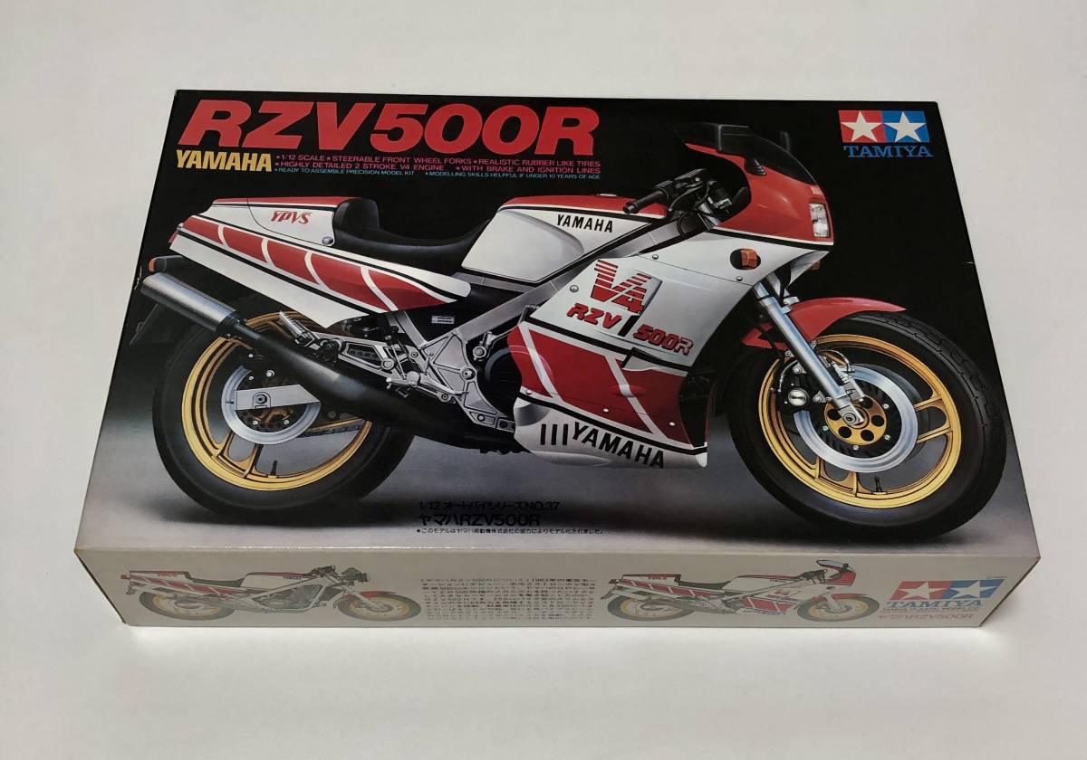 未組立品 タミヤ 小鹿 日本製 1/12 ヤマハ RZV500R