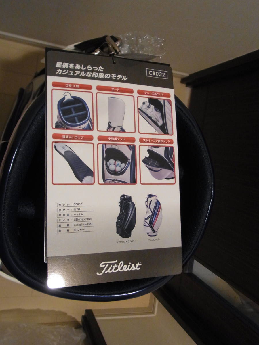 タイトリスト（TITLEIST） キャディバッグ カジュアルスポーツ キャディバッグ CB032-TRI 軽量 