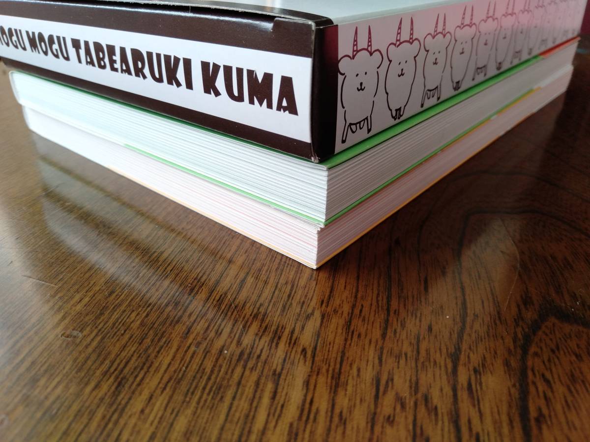 限定版 初版帯付 ナガノ Mogumogu食べ歩きくま 1巻 3巻エコバック付き限定版 買った方が早インパラ 送198円 その他 売買されたオークション情報 Yahooの商品情報をアーカイブ公開 オークファン Aucfan Com