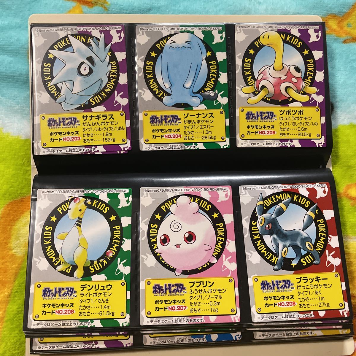 新 ポケモンキッズ カード シリーズ2 フルコンプ ジョウト版 超希少