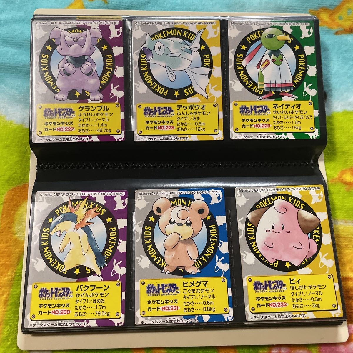 新 ポケモンキッズ カード シリーズ2 フルコンプ ジョウト版 超希少