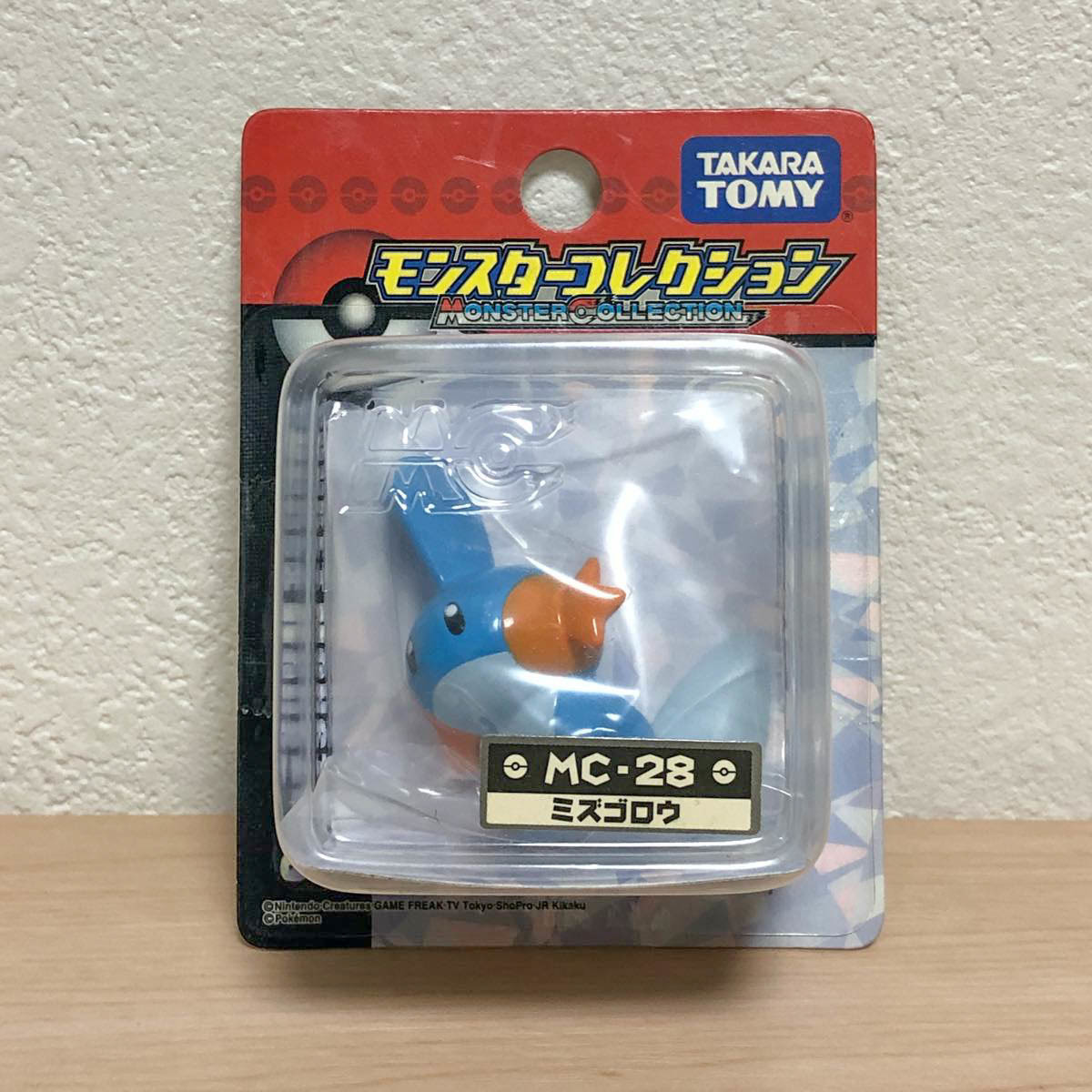 ミズゴロウ ポケモン モンコレ モンスターコレクション フィギュア