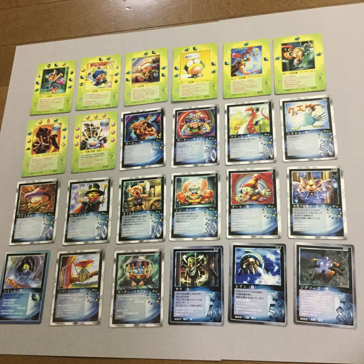 ミラクルオブザゾーン MOZ コスモ編 MOZ（ザ・ミラクル・オブ・ザ