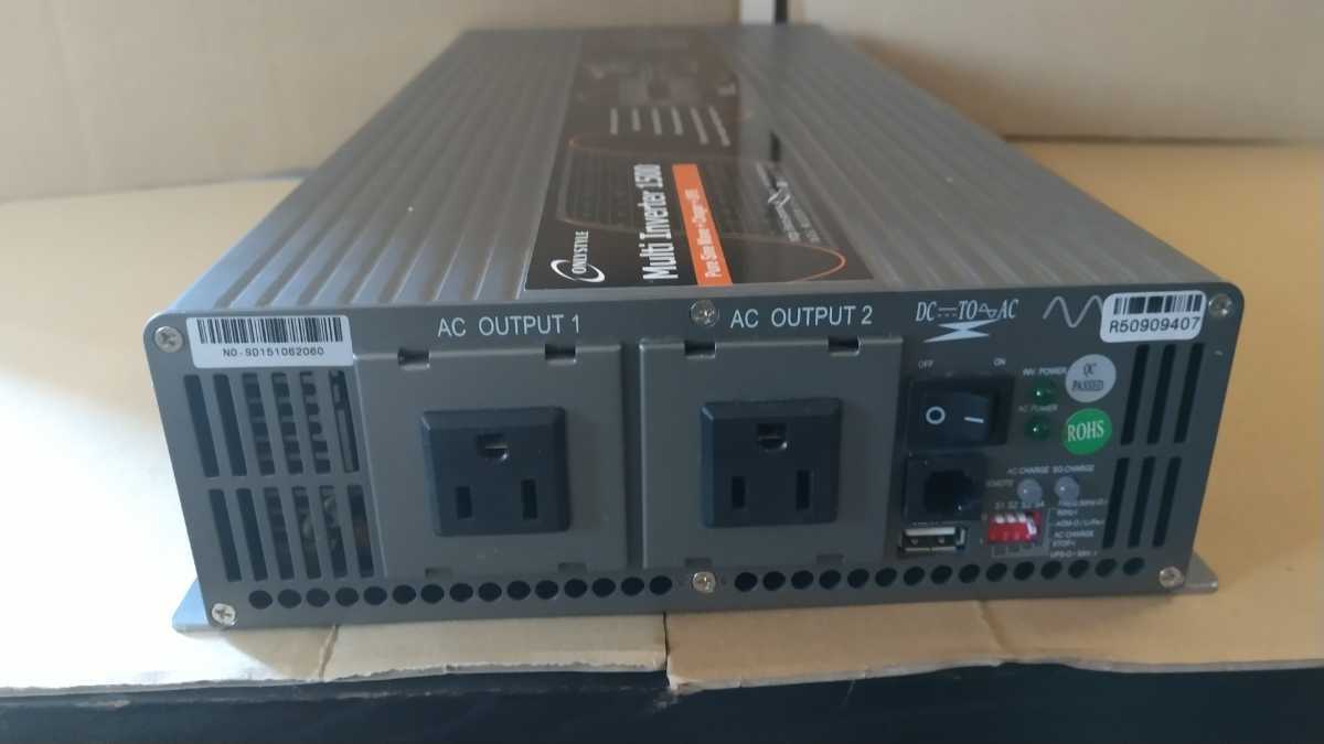 ONLYSTYLE オンリースタイル マルチインバーター1500W 正弦波 