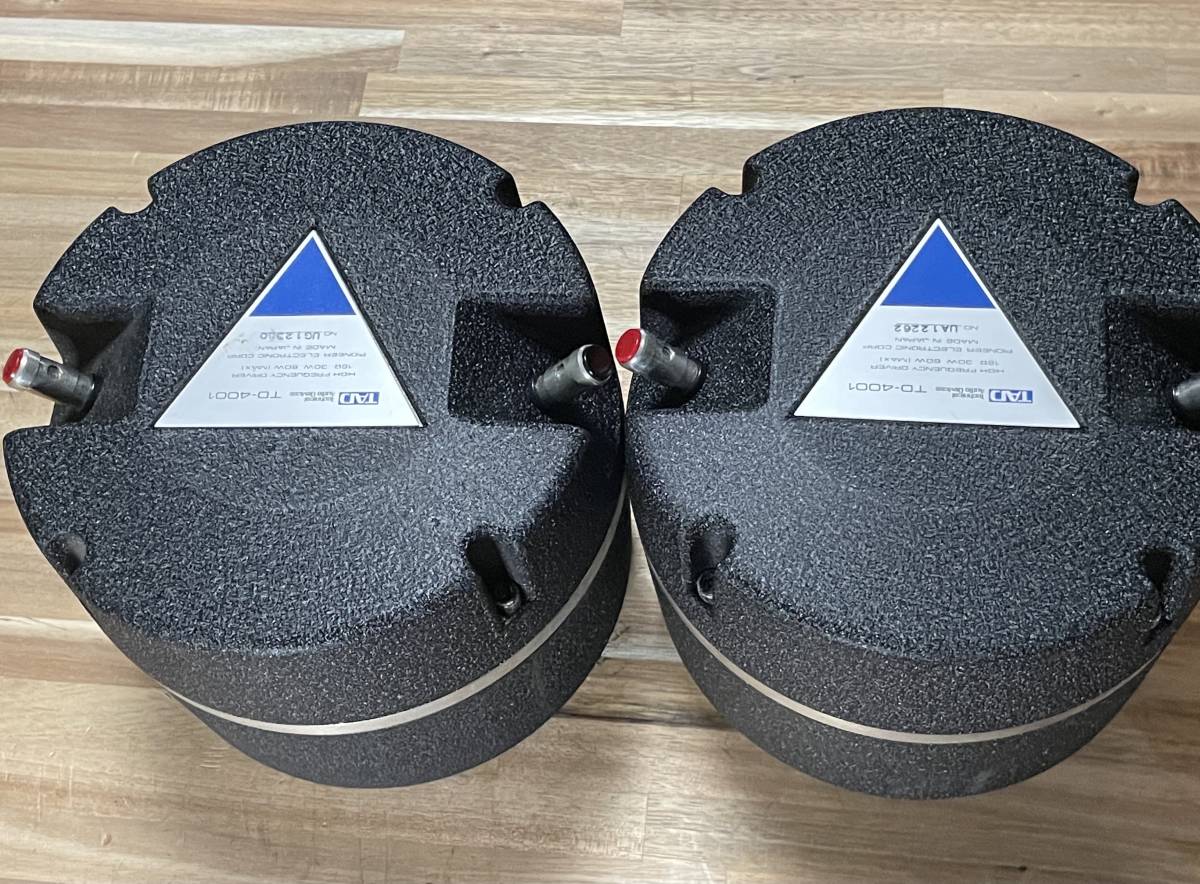 TAD/2インチドライバー/TD-4001、定評のある強力なドライバーです TAD