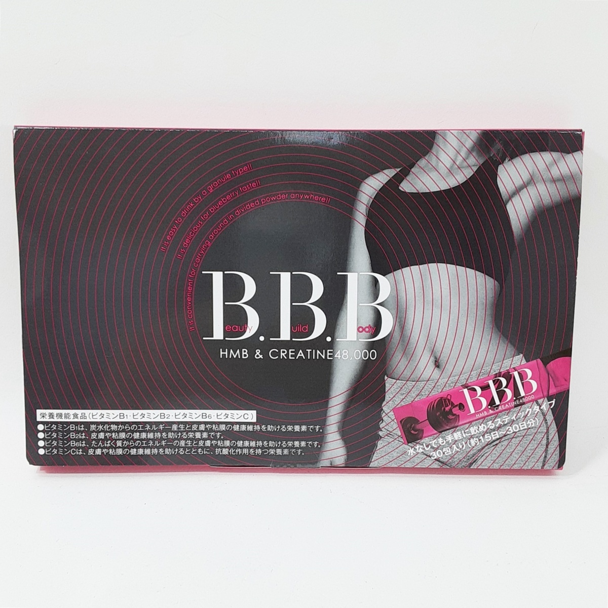 トリプルビー BBB 公式通販 ダイエットサプリ HMB サプリメント 30包 