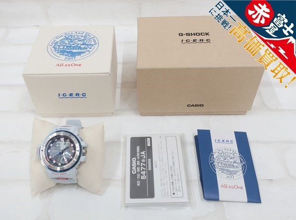 G-SHOCK GWN-Q1000K-7AJR イルカクジラモデル ガルフマスター ジーショック