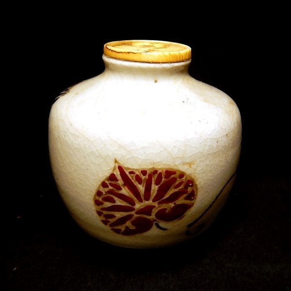 仁清 鶴田 Ninsei 共箱 通次阿山 3936 仁清陶印あり「葵文 色絵