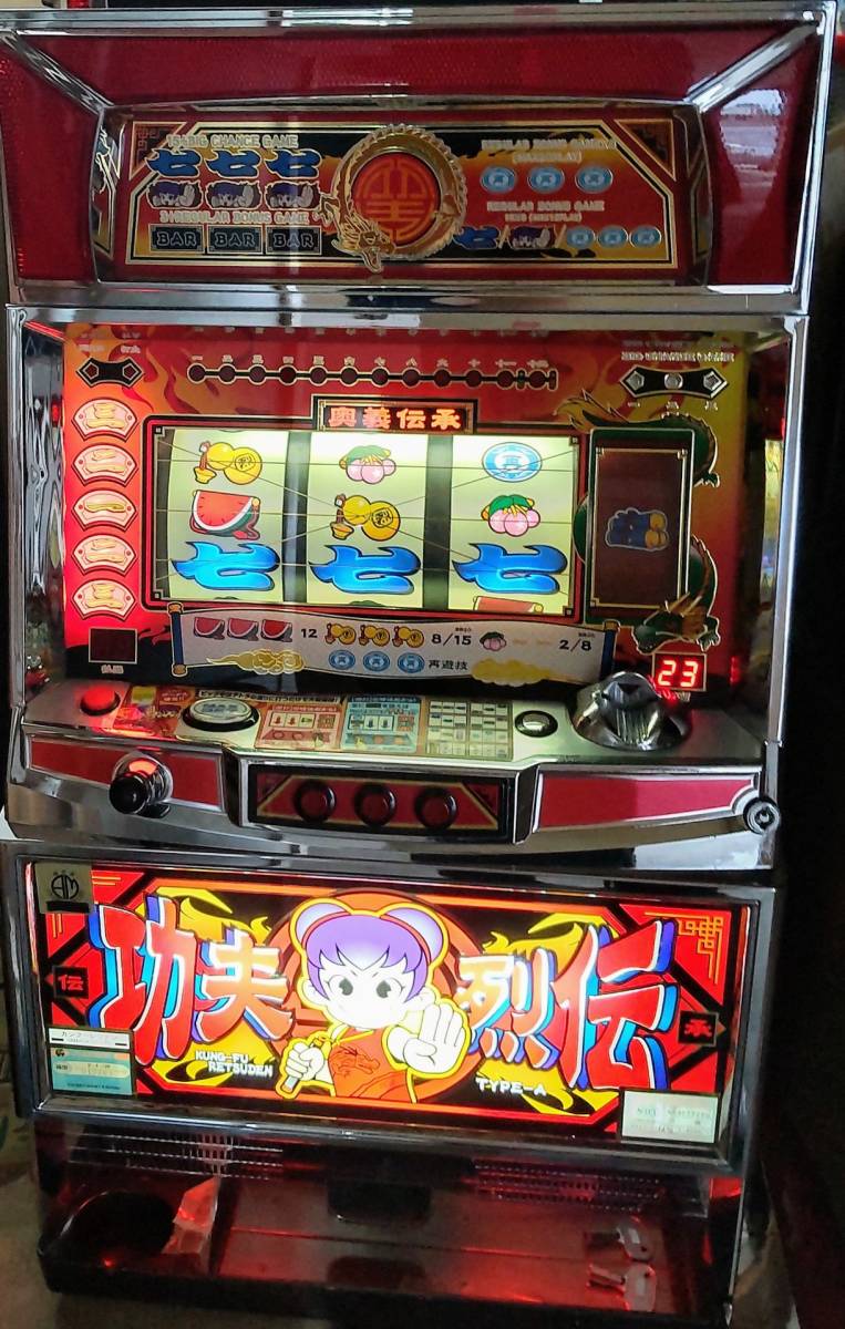 カンフーレツデン Yahoo!オークション ジャンク 功夫烈伝 4号機
