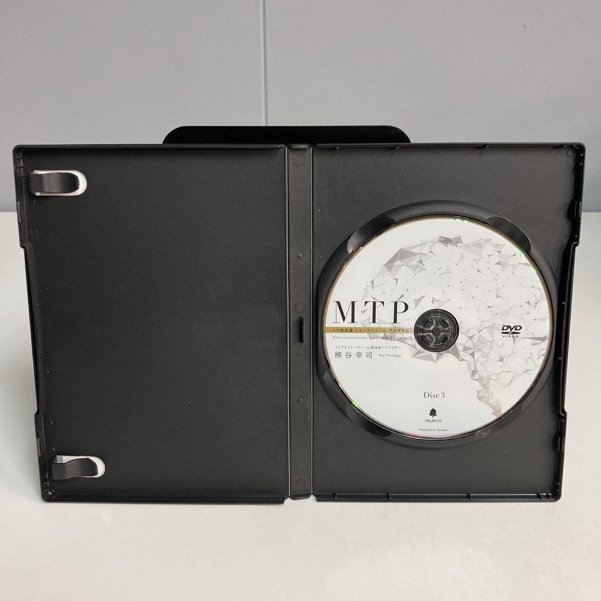 通常価格『MTP』メタ無意識トランスフォームプログラム (D 通販 部下に