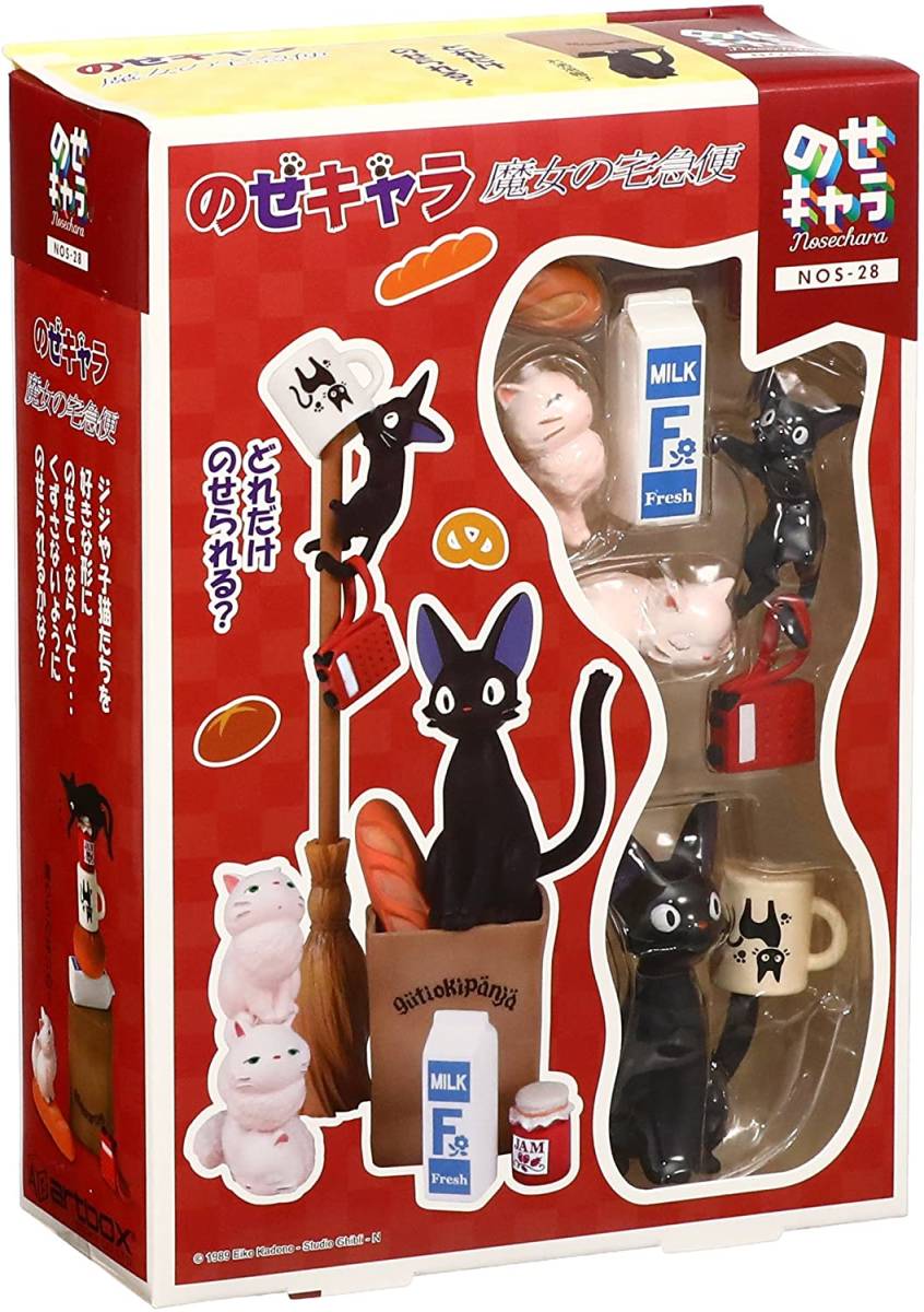 魔女の宅急便 のせキャラ ジジ スタジオジブリ フィギュア オブジェ