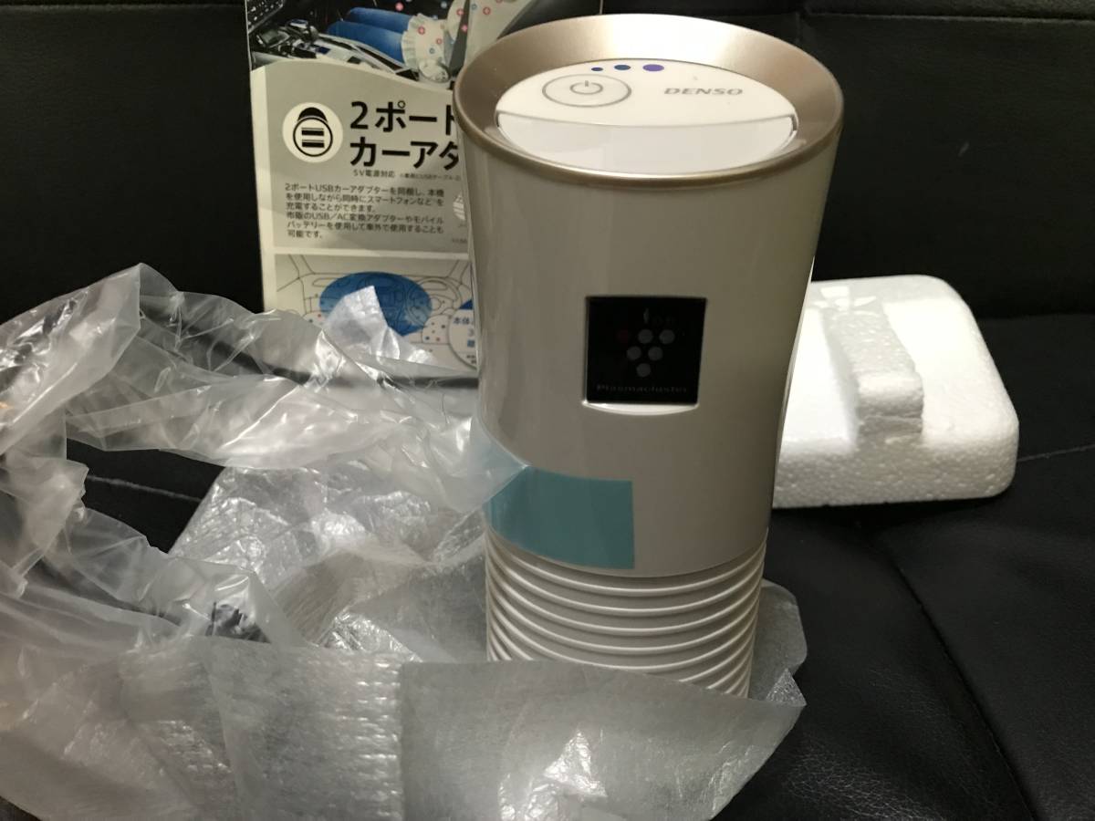 車載用プラズマクラスターイオン発生機 DENSO PCDNB-WM ホワイト デンソー - カップタイプ ヨドバシ.com | デンソー車載用プラズマクラスターイオン発生ユニットの通販 WHITE 車載用プラズマクラスター」の人気商品一覧 安い商品を通販 PCDND-B Wa129 –