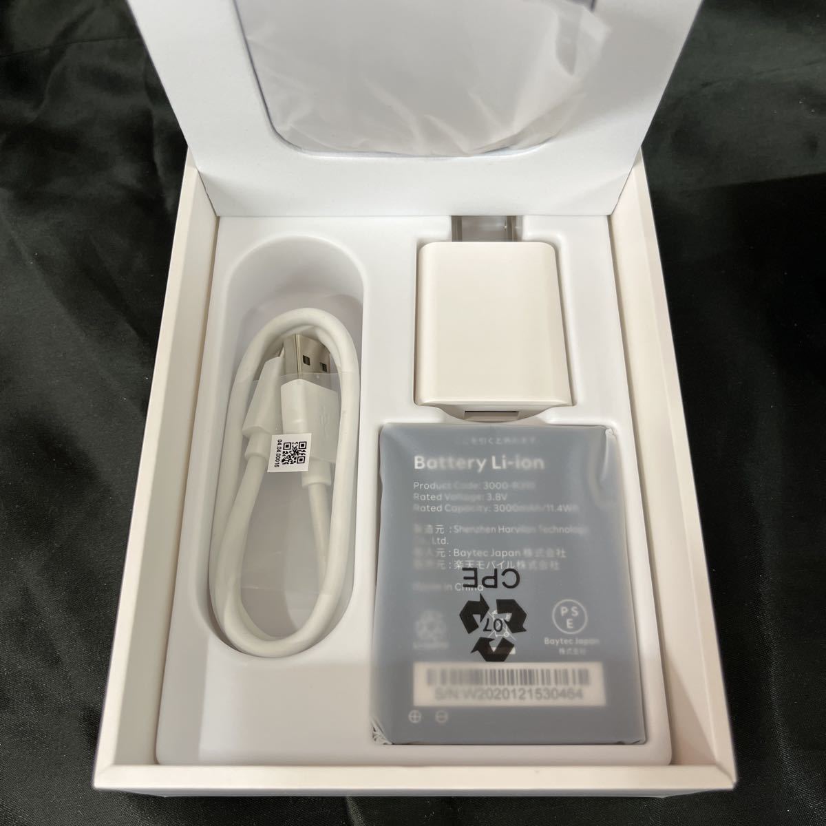 未使用 Rakuten WiFi Pocket R310楽天Wi-Fiポケット BLACK Rakuten