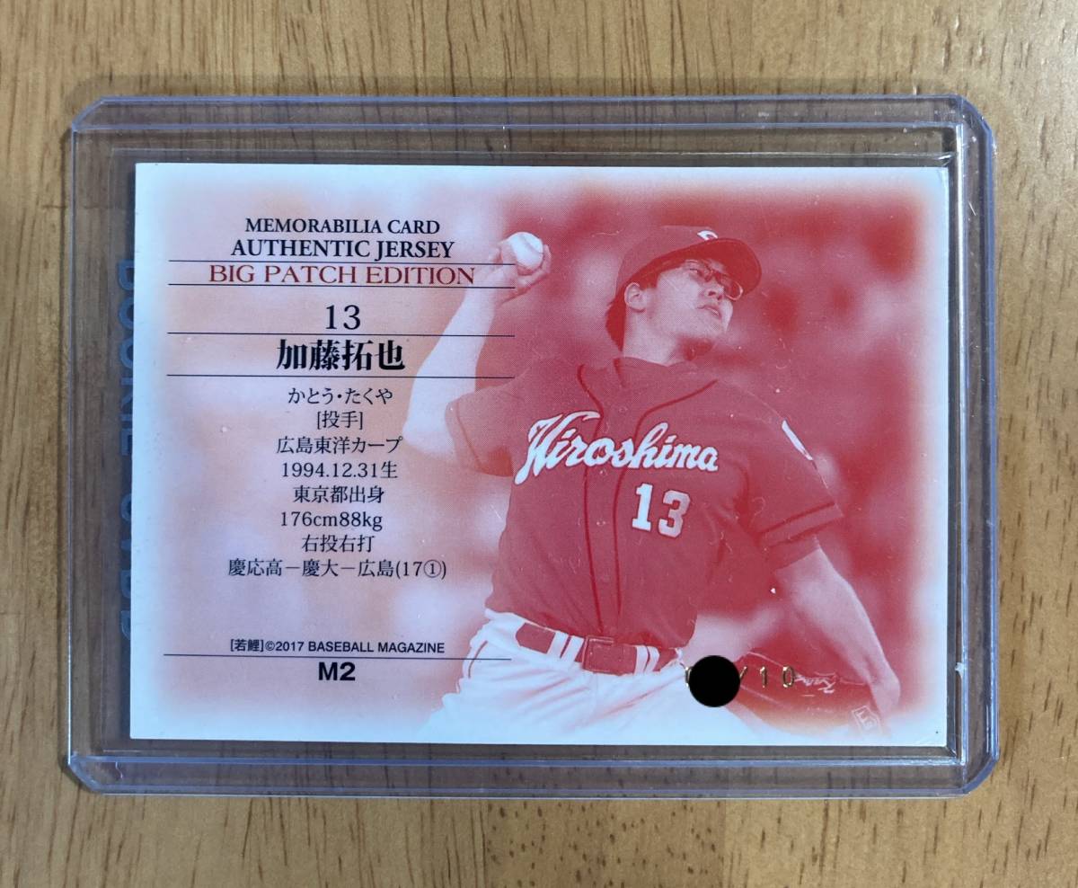 Topps Autograph オリバーカーン 直筆サインカード バイエルン