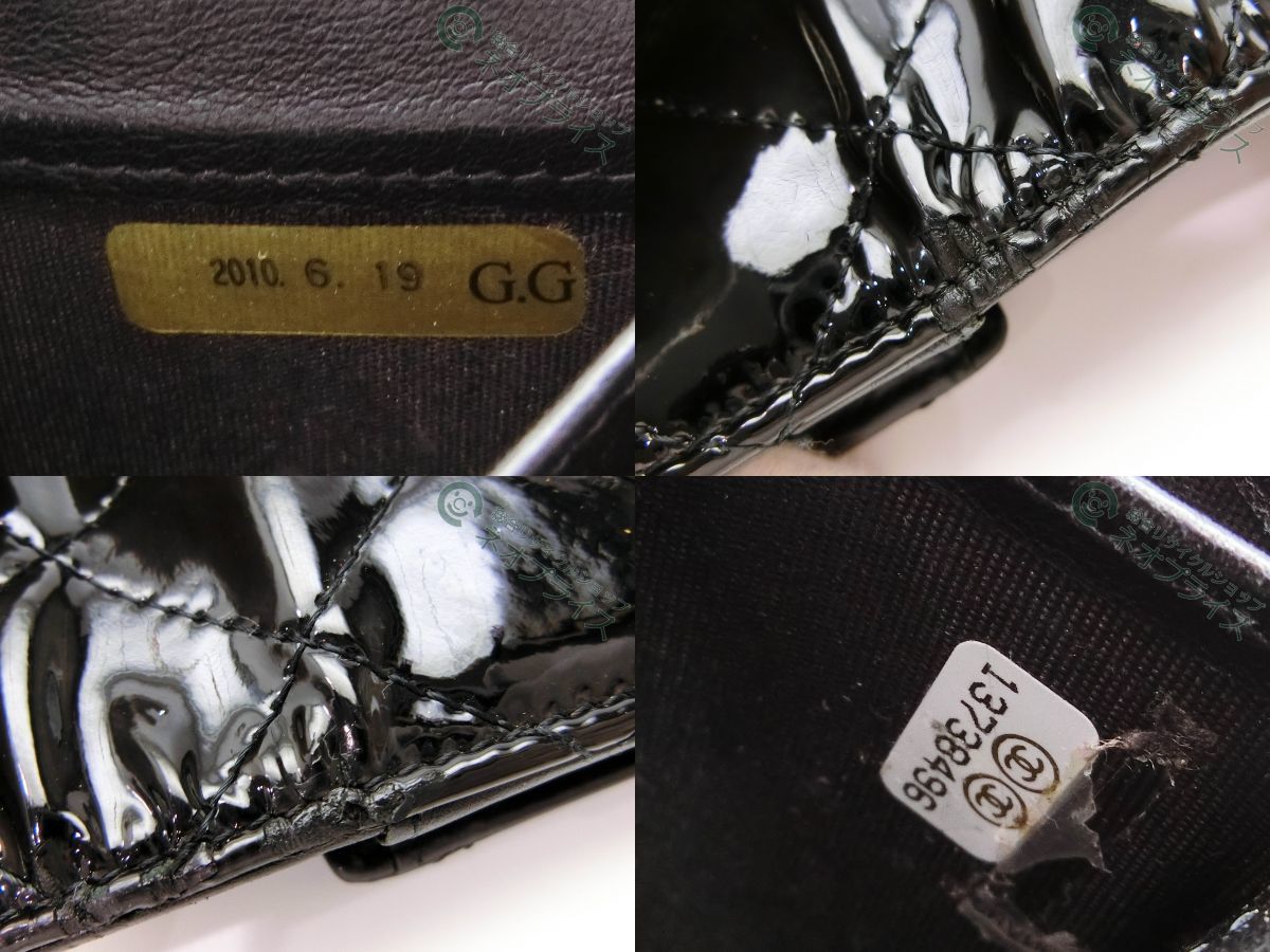 ◇Y4696 CHANEL シャネル ココマーク マトラッセ ブリリアント 