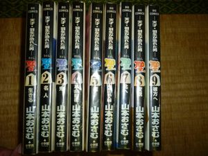 山本おのヤフオク の相場 価格を見る ヤフオク の山本おのオークション売買情報は29件が掲載されています