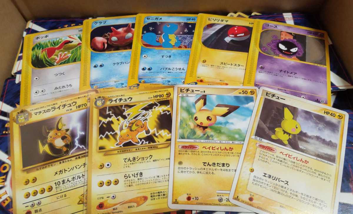 1円スタート 大量 新品未開封 ポケモンカードBOX スペシャルカード