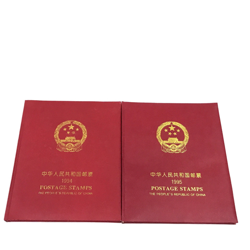 中国郵政 中国切手 1989 / 1991 / 1992 / 1993 / 1994 / 1995 / 1999