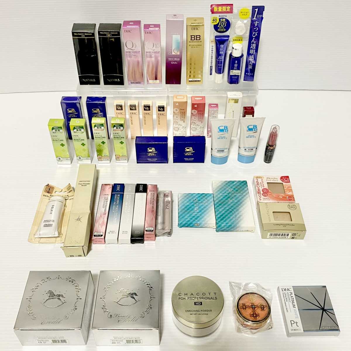 2026年最新Yahoo!オークション -ファンデーション 大量の中古品 まとめ 