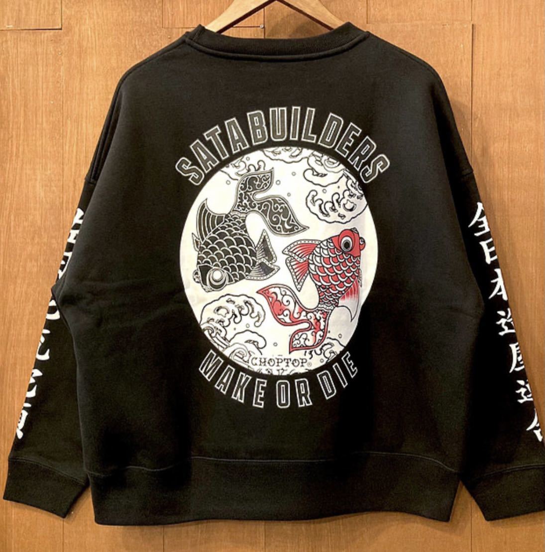 佐田ビルダーズ デメキン DEMEKIN choptop crew neck（CHOPTOP 佐田  