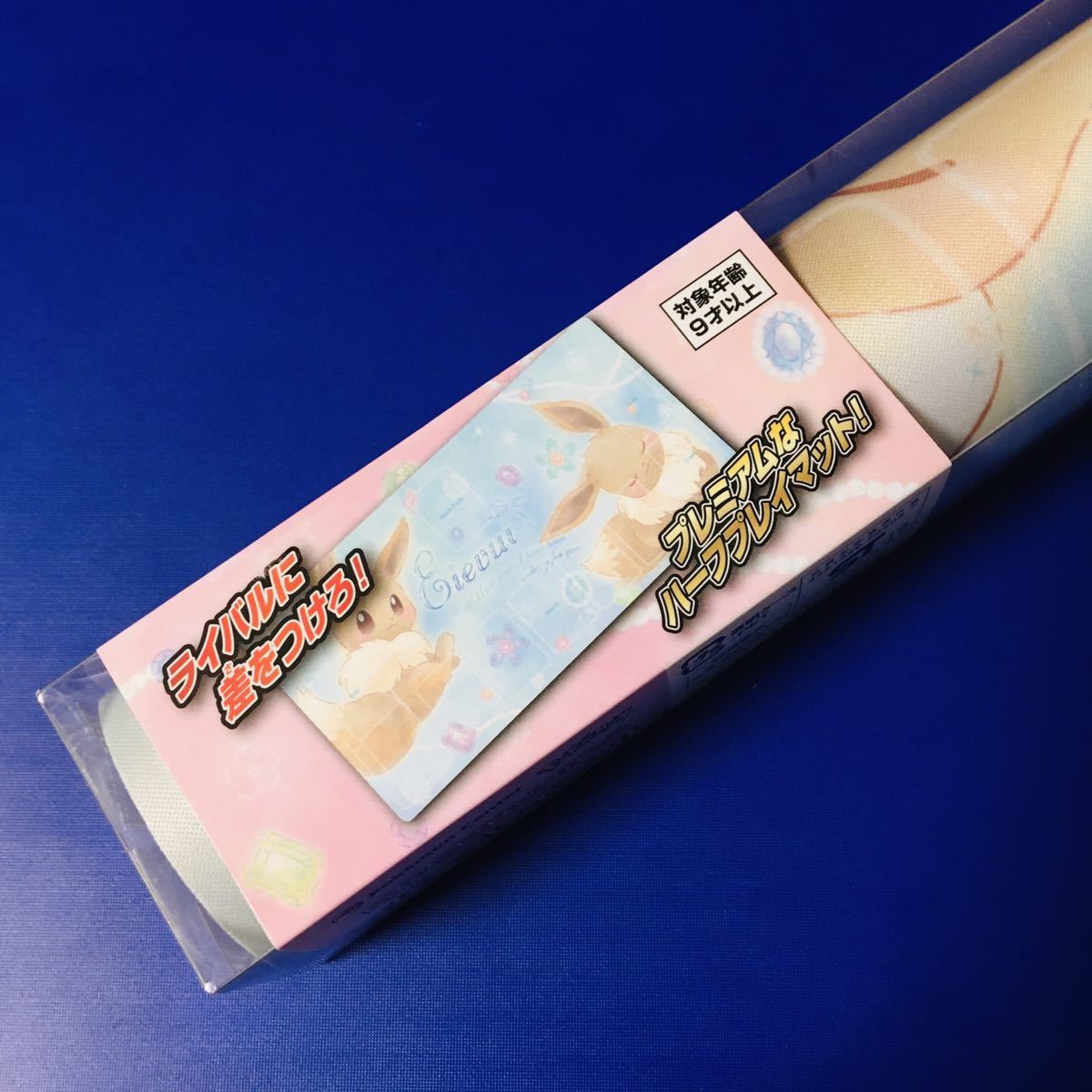 ポケモンセンター イーブイ ジュエル ラバープレイマット プレミアムなハーフプレイマット その他 売買されたオークション情報 Yahooの商品情報をアーカイブ公開 オークファン Aucfan Com ポケモンセンター イーブイ ジュエル ラバープレイマット プレミアムなハーフプレイマット その他 売買されたオークション情報 Yahooの商品情報をアーカイブ公開 オークファン Aucfan Com