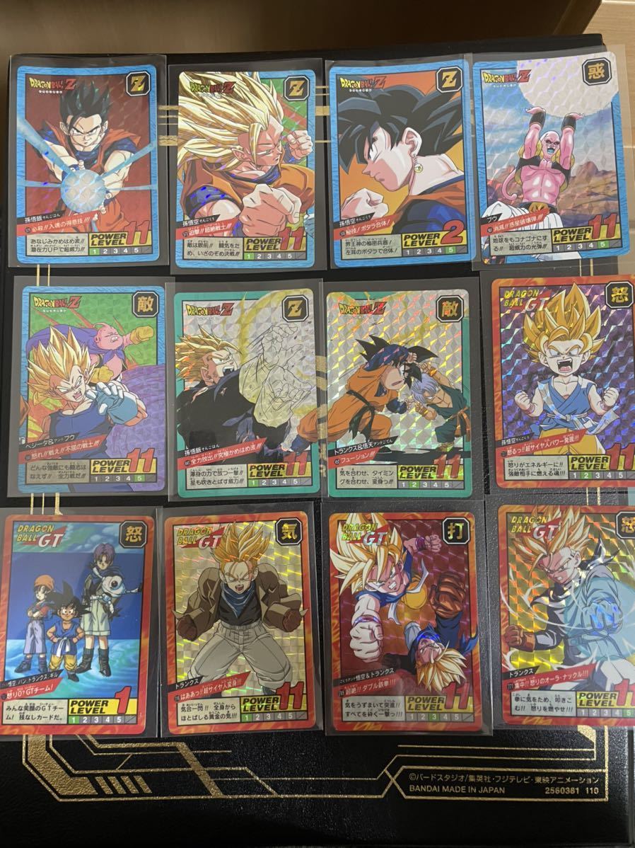 ドラゴンボールカードダス スーパーバトル 未剥がし9割 未剥がし