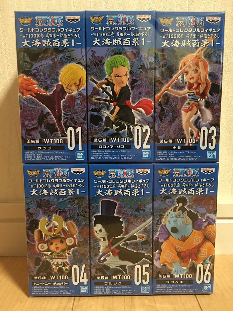 ワンピース ワールドコレクタブルフィギュア 大海賊百景 One Piece ワーコレ One Piece 売買されたオークション情報 Yahooの商品情報をアーカイブ公開 オークファン Aucfan Com