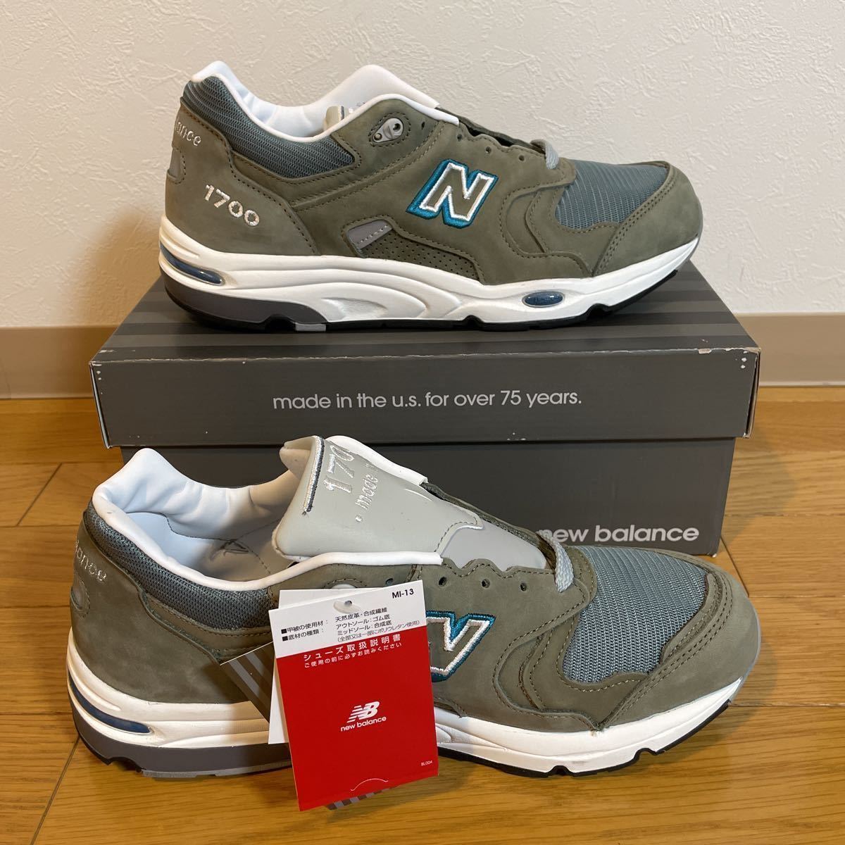 新品 ニューバランス new balance M1700JP 28.5㎝ 国内正規 送料込 