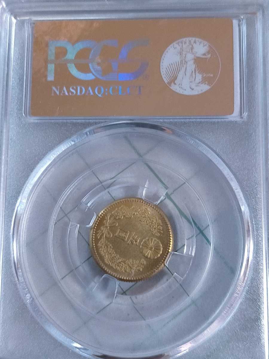 旧5円金貨の買取価格 | 古銭買取専門店アンティーリンク