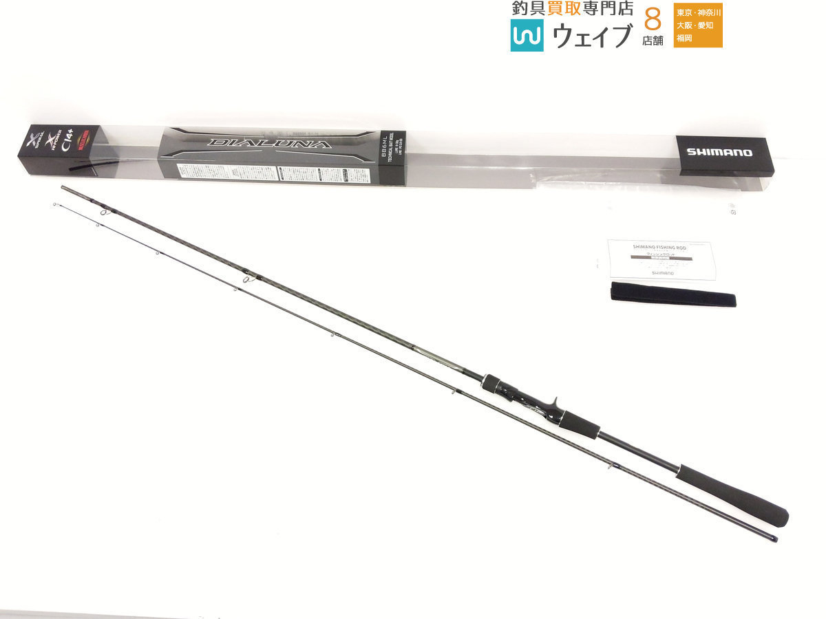 驚きの破格値，高品質 シマノ 18 ディアルーナ B86ML 品(シマノ)｜売買されたオークション情報、yahooの商品情報をアーカイブ公開 - オークファン ルアーロッド