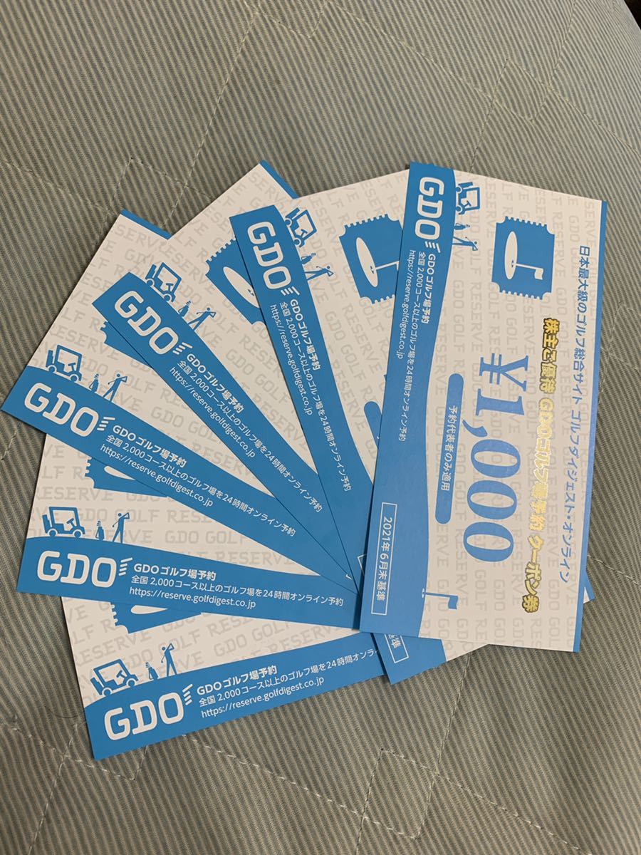 コード通知　送料無料　GDO予約クーポン　6000円分