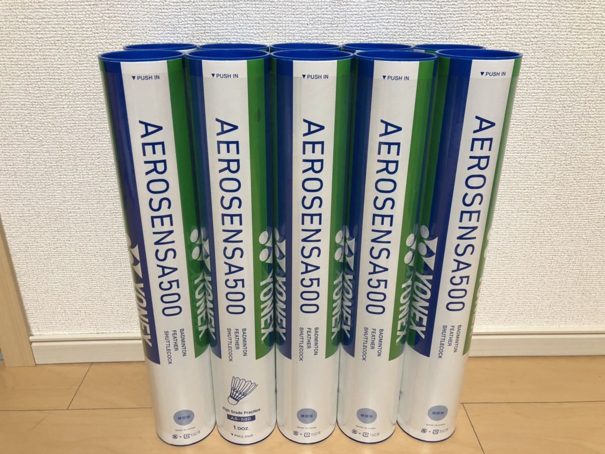 ア*ス様 中古 120個 YONEX AEROSENSA 500 中古 シャトル 120個 1箱 ヨネックス エアロセンサ 500 4番 YONEX