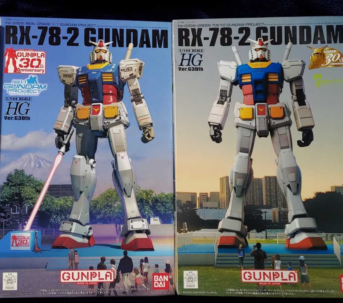 ガンダム RX-78-2 Ver.Ka 限定 ガンプラ バンダイ トウキョウ ver