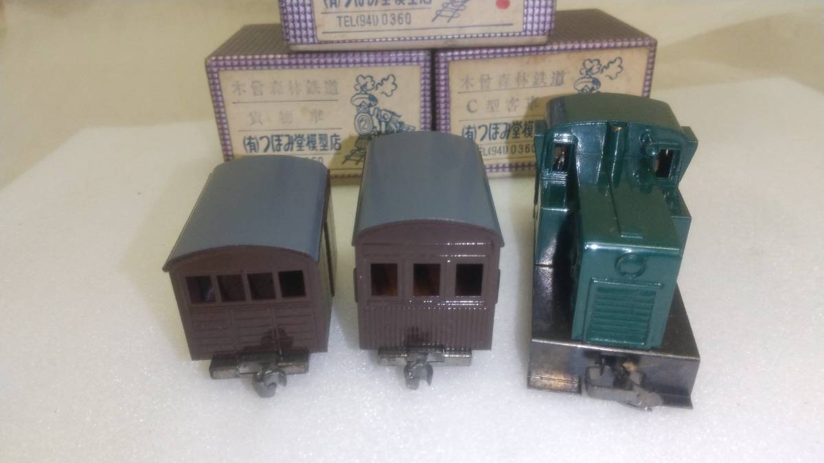 送料無料! つぼみ堂模型店 木曾森林鉄道 B型客車 HOゲージ レトロ 鉄道模型 動作未チェック ジャンク品 つぼみ堂模型店 HOゲージ 木曾森林鉄道 箱のみ！ 他６箱 2両セット
