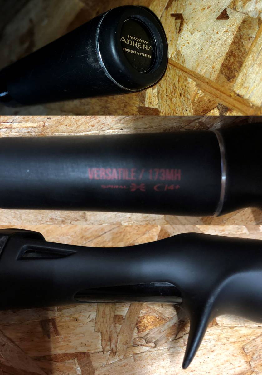 18ポイズンアドレナ173MH-2センターカット2ピースジャッカル シマノ