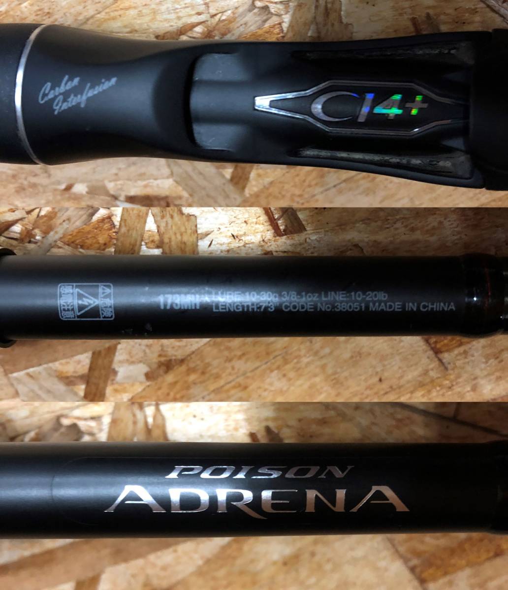 18ポイズンアドレナ173MH-2センターカット2ピースジャッカル シマノ