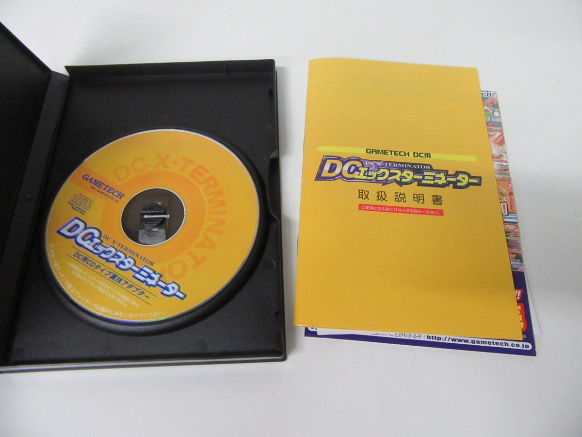 ゲームの特効薬 DC DCエックスターミネーター | at Mercari ドリーム 