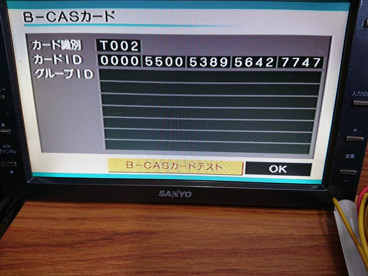 地デジチューナー panasonic TU-DTX600 バージョンアップ済み TU