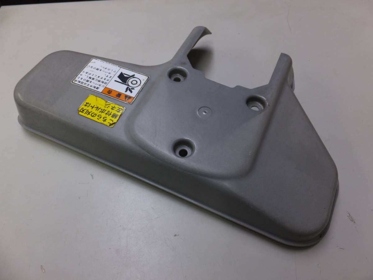 中古パーツ イセキ たすかる用 ベルトカバー 斜面刈草刈機 RK500 505 