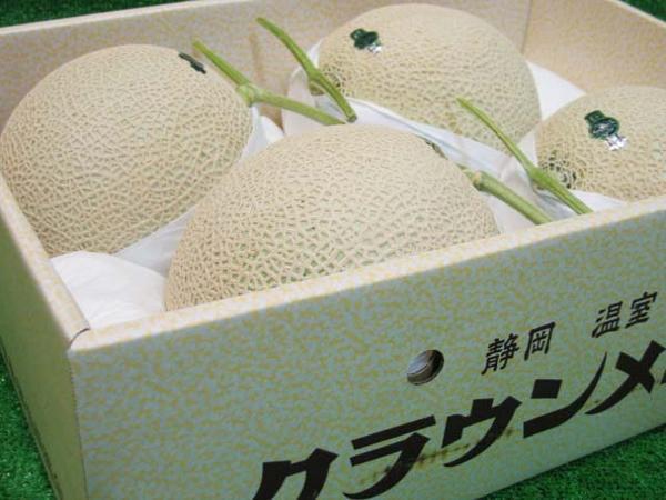 ナイキ エアマックス90G 27.5cm ① Good】緊急入荷！静岡産『クラウンメロン』超大玉4玉 8～9kg Good静岡