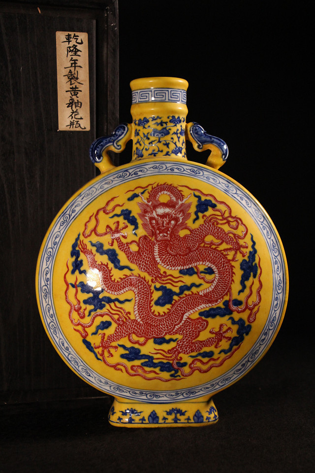 特別依頼出品 三井家由来某寺院所蔵 大清乾隆年製 黄釉
