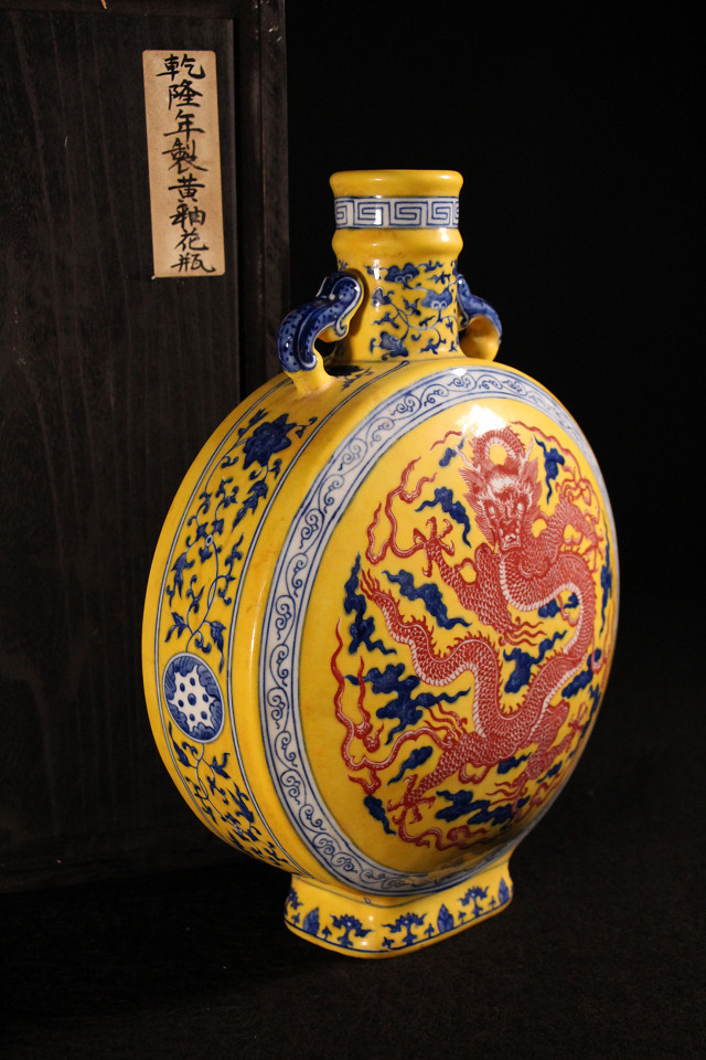 特別依頼出品 三井家由来某寺院所蔵 大清乾隆年製 黄釉