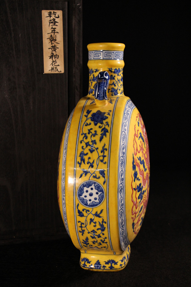 特別依頼出品 三井家由来某寺院所蔵 大清乾隆年製 黄釉