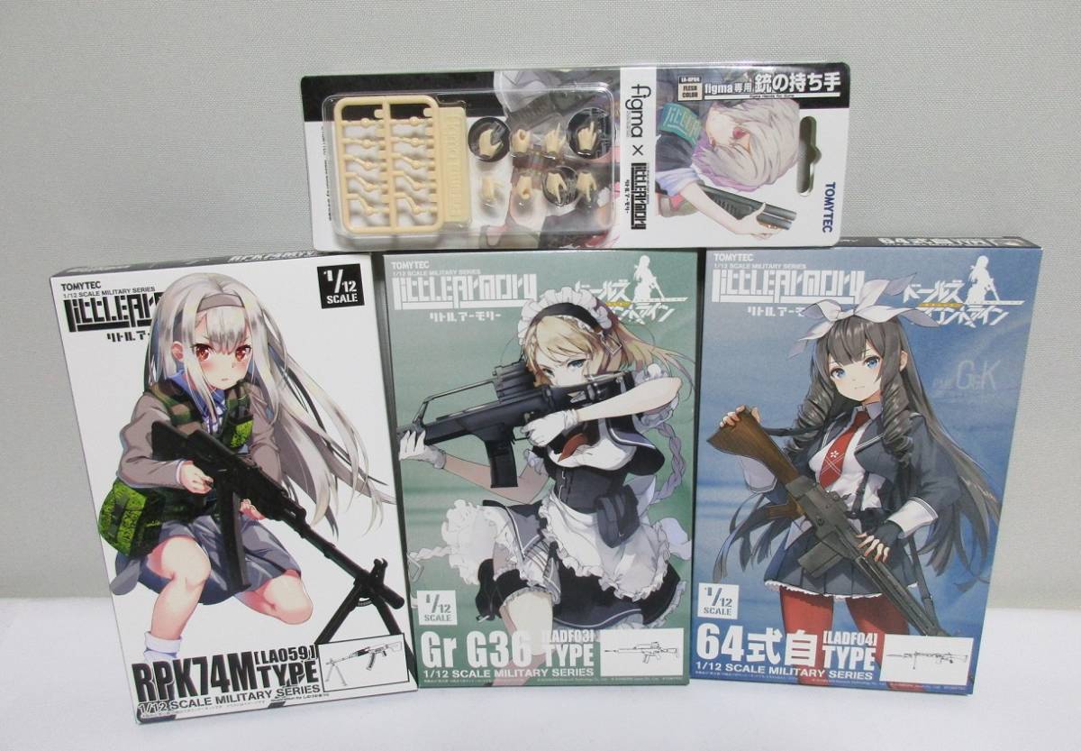 figma リトルアーモリー Kit | Little 1⁄12 Armory Tomytec Weapon