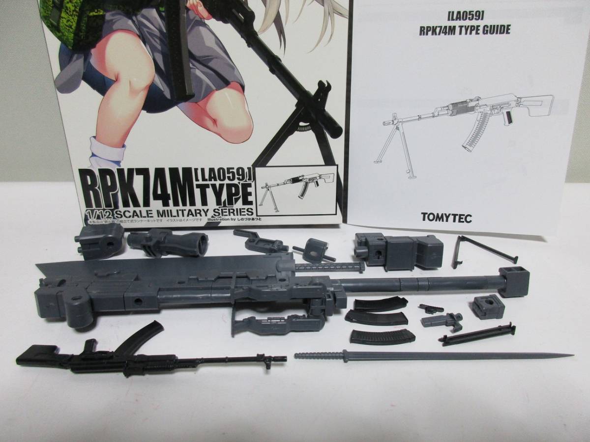 figma リトルアーモリー Kit | Little 1⁄12 Armory Tomytec Weapon