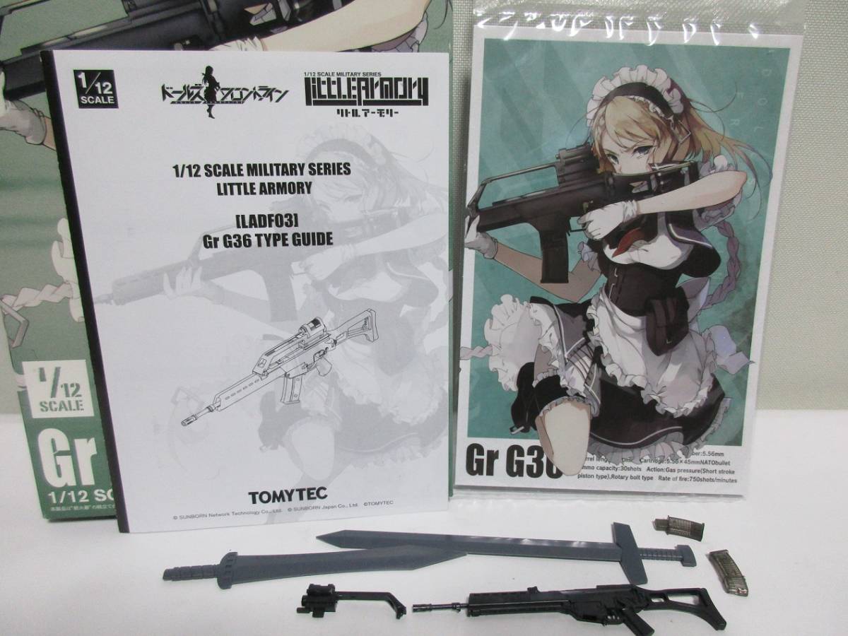 figma リトルアーモリー Kit | Little 1⁄12 Armory Tomytec Weapon