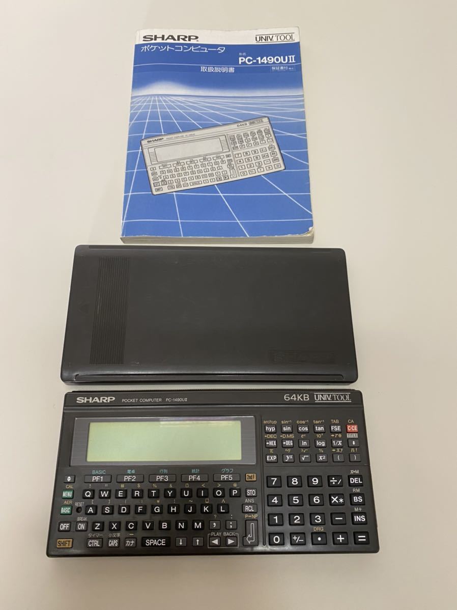 ポケットコンピュータ SHARP シャープ PC-1490UⅡ ジャンク ポケット