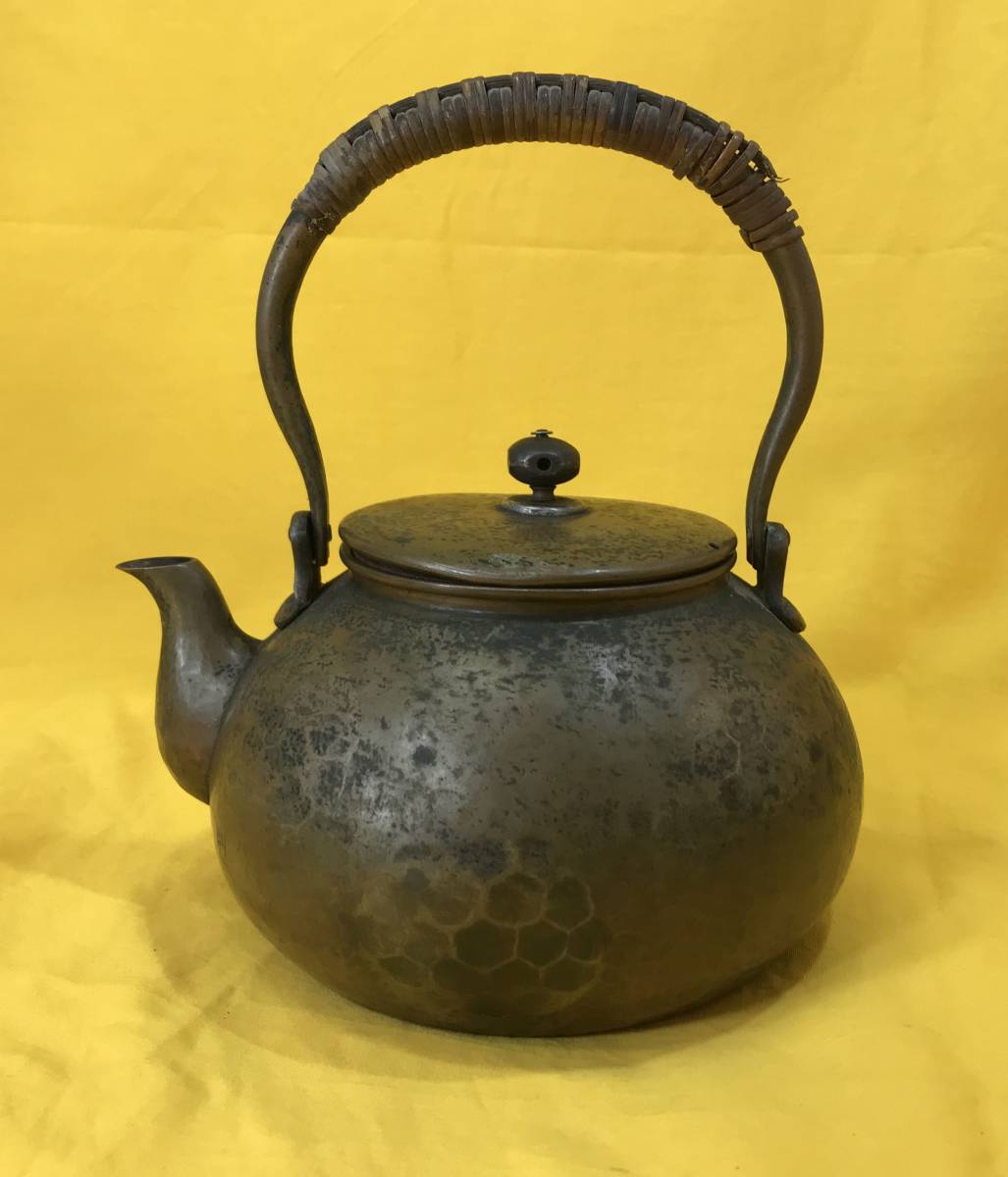 茶道具 玉川堂 鎚起銅製 鎚目亀甲紋水注 / 銅瓶 湯沸 / C-12