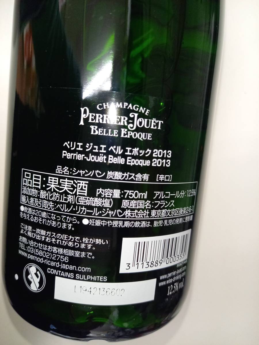 ☆ペリエ ジュエ ベル エポック 2013 750ml 12.5度 飲料 【公式通販】